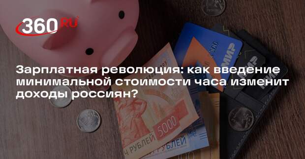 Депутат Нилов: почасовая ставка защитит работающих по совместительству