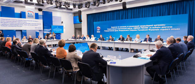 Заседание. Фото: er.ru