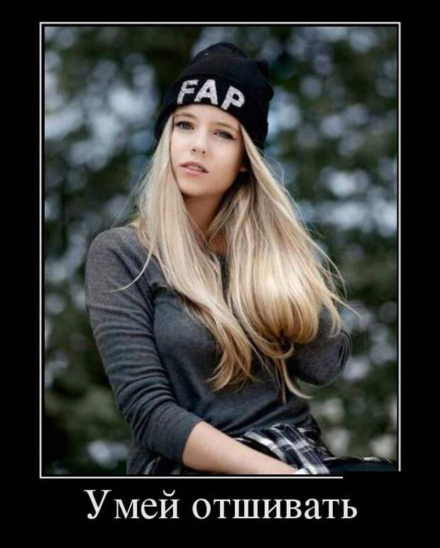 Демотиваторы (20 фото)