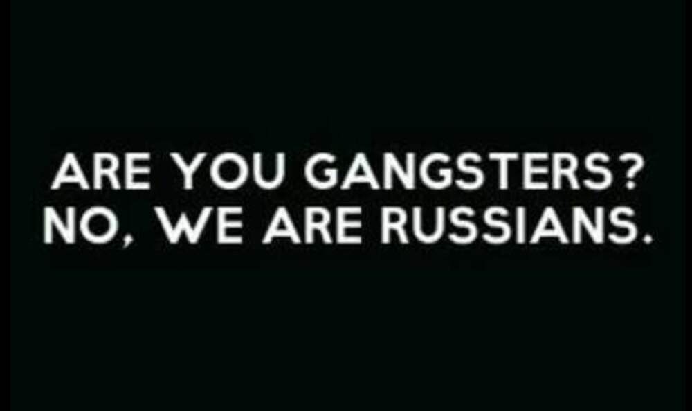 We are russians. Вы гангстеры нет мы русские. Брат 2 вы гангстеры нет мы русские. Вы гангстеры нет мы русские на английском. Вы псские нет мы гангстеры.