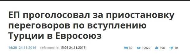 Добро пожаловать в безвиз! Завершены переговоры Украина-ЕС Добро пожаловать в безвиз! Завершены переговоры Украина-ЕС