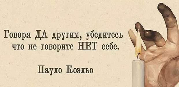 Изображение с сайта https://multiurok.ru/index.php/blog/spisok-del.html