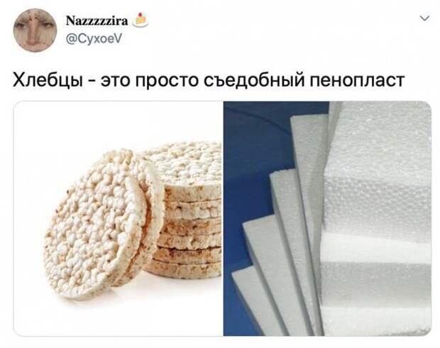 Хлебцы
