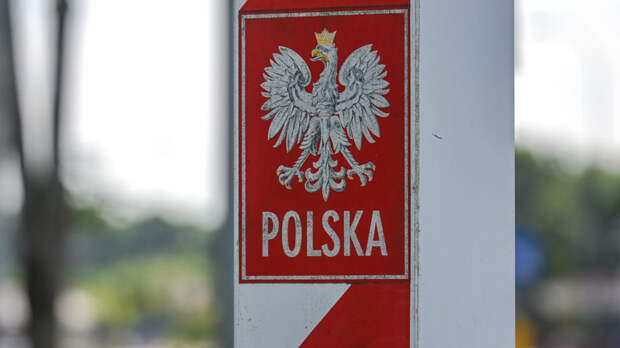 Польша с 4 июня вернёт буферную зону на границе с Белоруссией