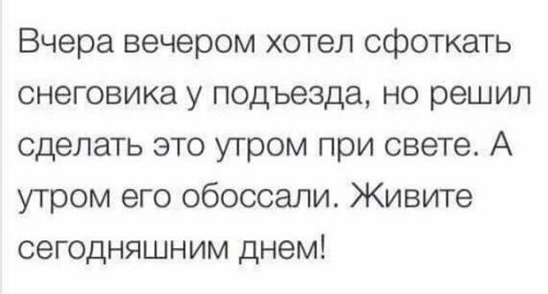 Новые комментарии из соцсетей