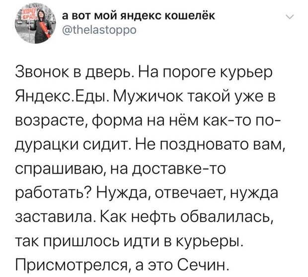 Политические комментарии из инета