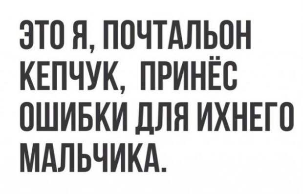Паранормальных пикч