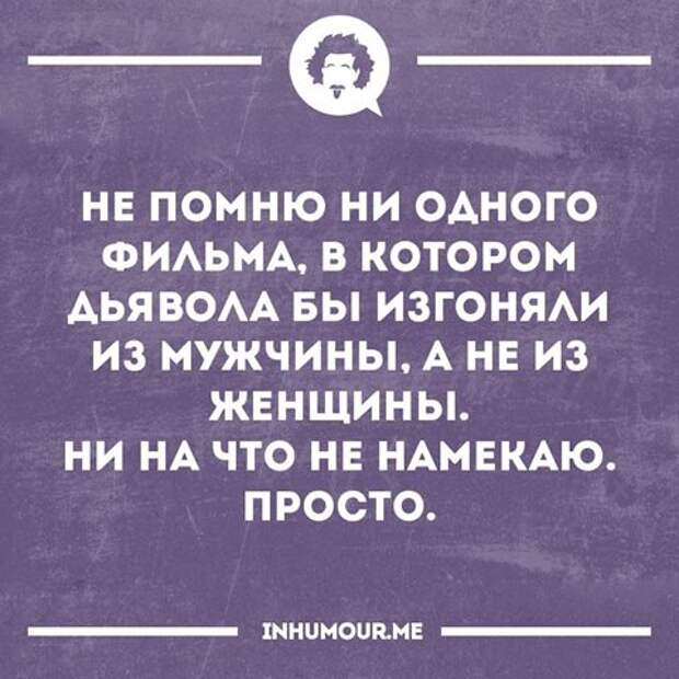 Прикольные картинки выходного дня (62 шт)