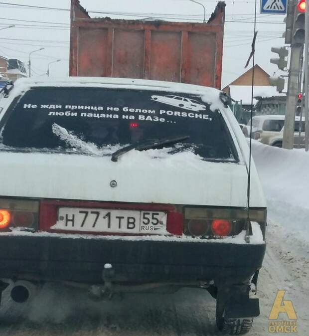 Свежая подборка автоприколов авто, автоприколы, приколы