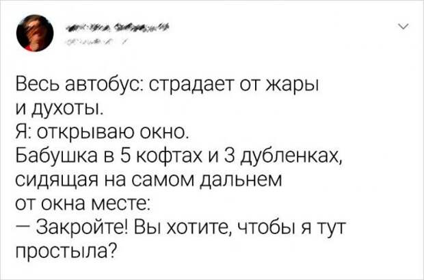 Подборка забавных твитов о жаре