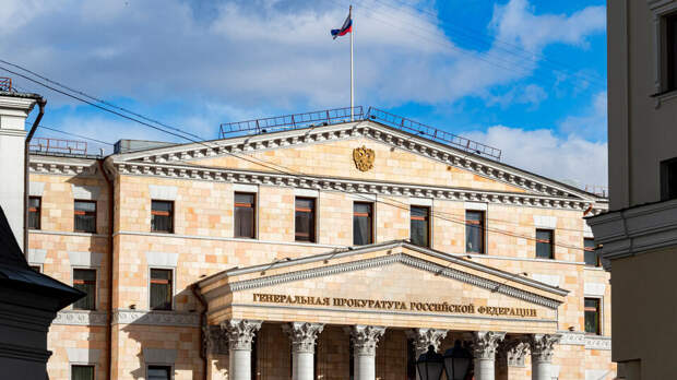 Генпрокуратура потребовала обратить в доход государства активы "Новоросцемента"