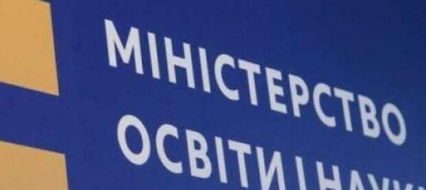 «Нельзя контролировать каждое слово»: в МОН Украины выступили против запрета русского языка в школах