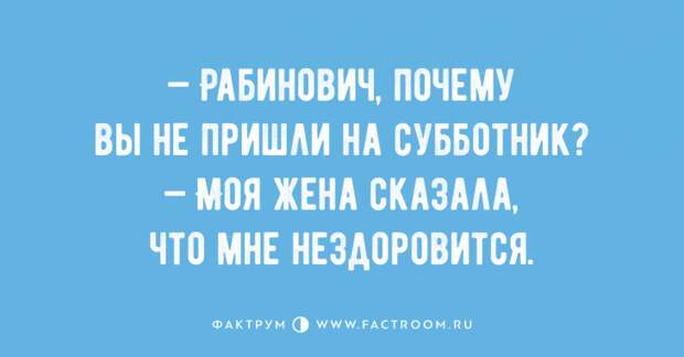 Таки 10 анекдотов из Одессы, шобы вы побольше улыбались