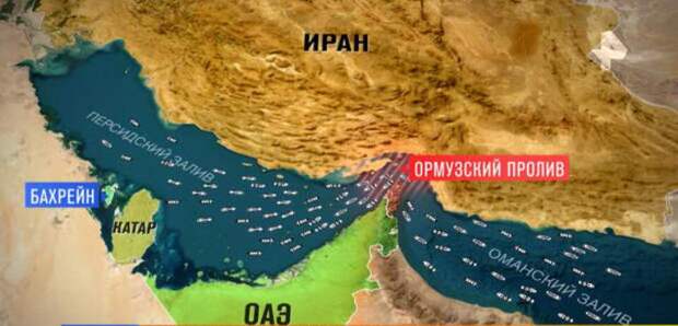 Окончание войны с Ираном не откупорит Ормузский пролив – Катасонов