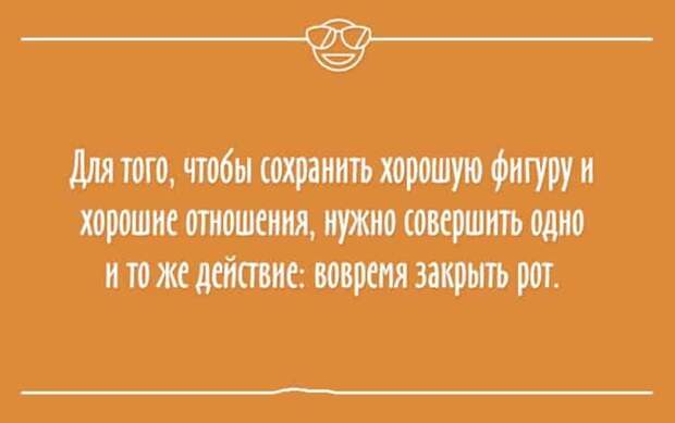 Несколько открыток с правдой жизни