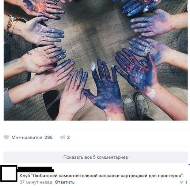 Юмор из социальных сетей (26 скриншотов)