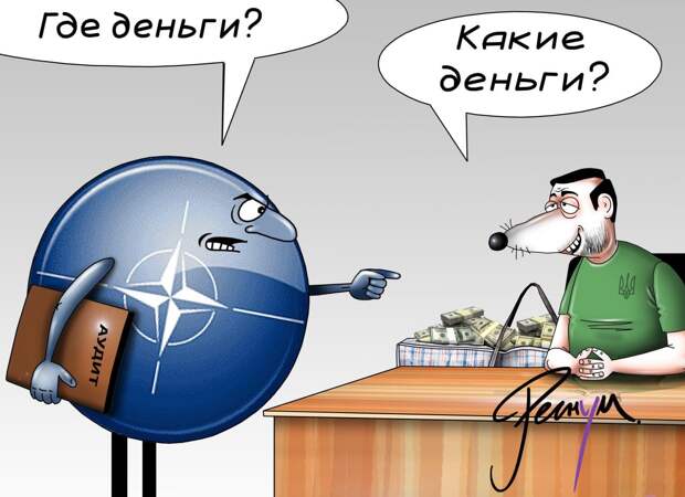 BZ: в конфликте с Россией появились новые коррупционные схемы на Украине