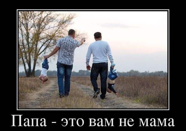 Прикольные и веселые демотиваторы из нашей жизни (10 фото)