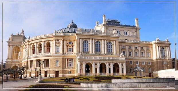 одесская опера