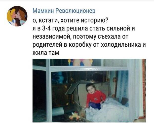 Подборка смешных и жизненных картинок с надписями (11 фото)