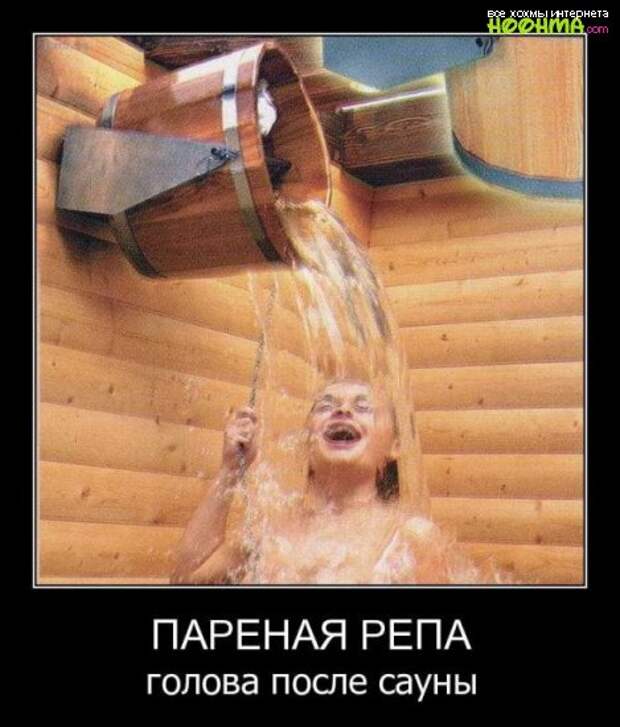 Смешные демотиваторы