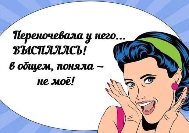Подборка женских статусов: очень жизненно