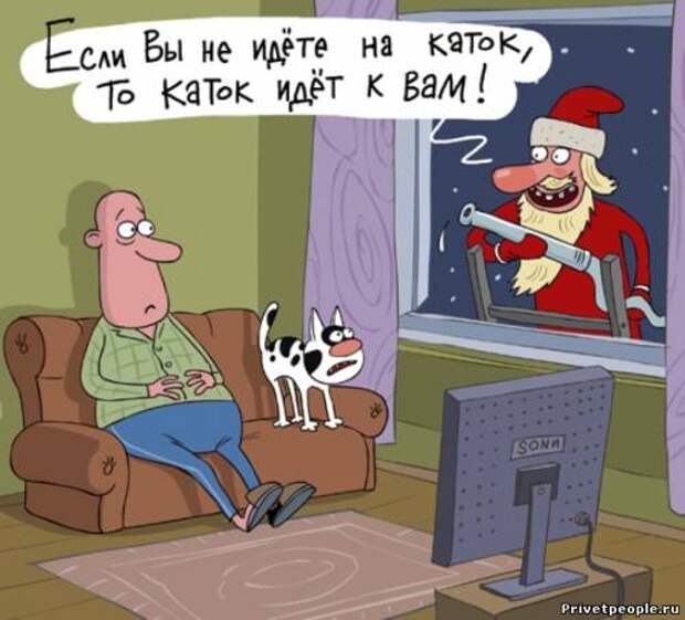 Смешные и очень прикольные карикатуры про Новый Год (19 фото)