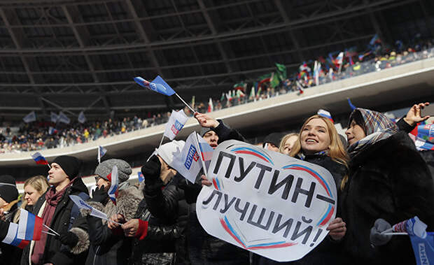 Митинг «За сильную Россию!» в поддержку кандидата в президенты РФ Владимира Путина на стадионе «Лужники»