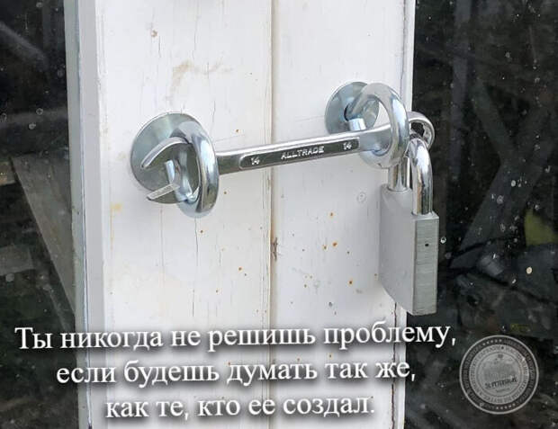 Под контролем