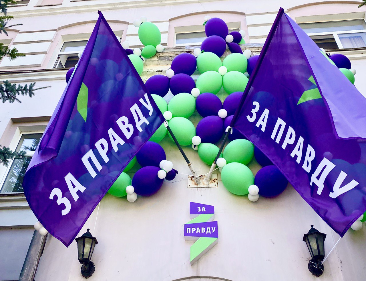"За правду". Взгляд со стороны политтехнологий
