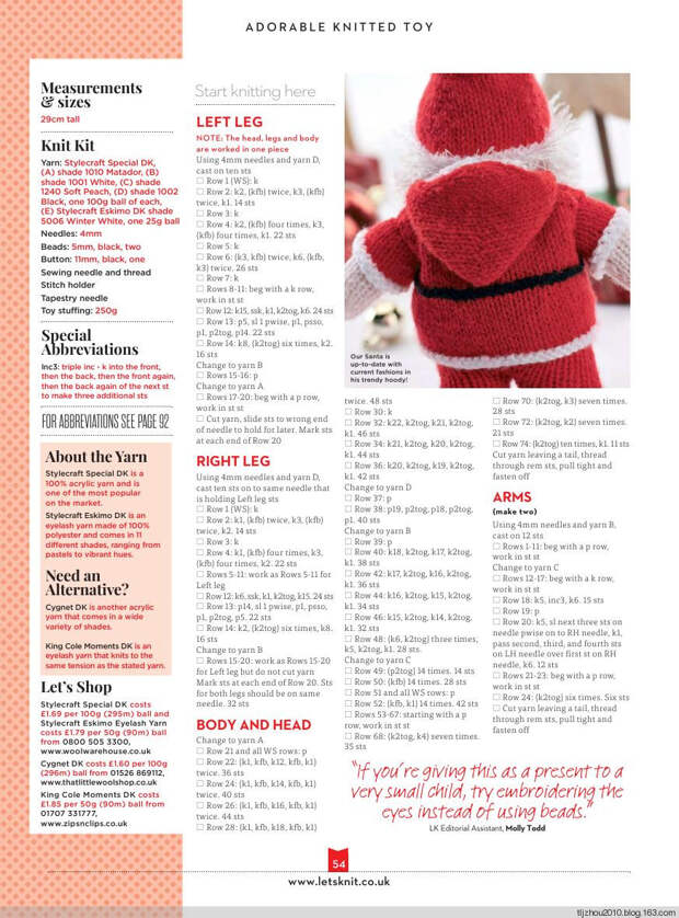 Lets Knit Single Issue Xmas Spec №14 2014 - 紫苏 - 紫苏的博客 Lets Knit Single Issue Xmas Spec №14 2014 - 紫苏 - 紫苏的博客