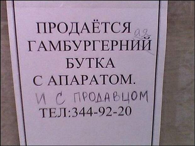 объявления, ташкент