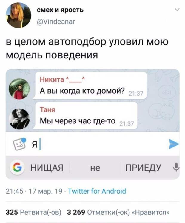 Подборка прикольных фото