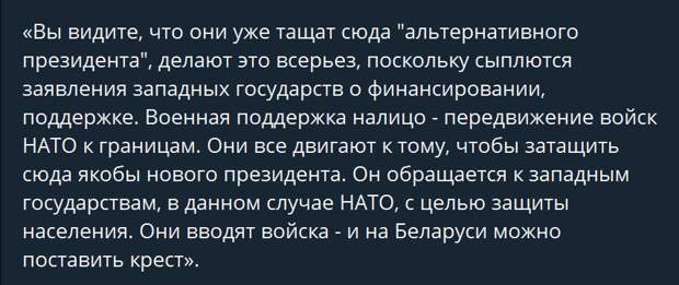 Коротко по Белоруссии. 22.08.2020