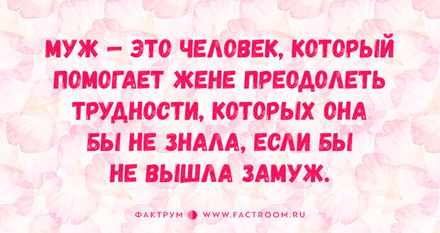20 анекдотов о женщинах и девушках, которые такие девочки!
