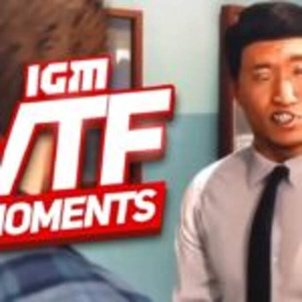 IGM WTF Moments #39  