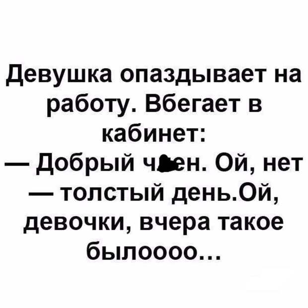 Один спрашивает другого: - Что-то твою подругу невидно, поругались?..