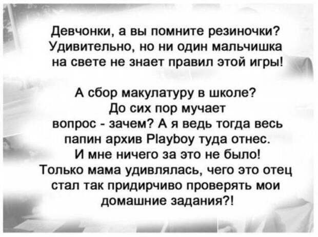 Про детство 70х 80х Детство  ностальгия, Детство в СССР, СССР, детство 80-х