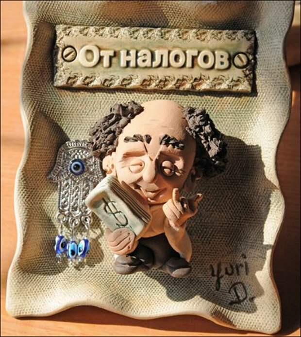 Еврейский юмор