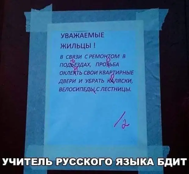 Жена - мужу: Я подаю на развод. Машины делим пополам: мне Лексус, тебе стиральную... Пусть, советы, слезами, спрашивает, молодой, благословит, ночью, почему, наполнились, спать, будет, улыбается, смущенно, Спасибо, кричит, лучшие, игриво, своими, Какое, спасибо