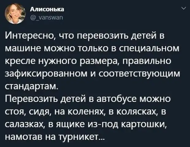 Наличие мужа в жизни женщины позволяет всегда получить ответы на вопросы 