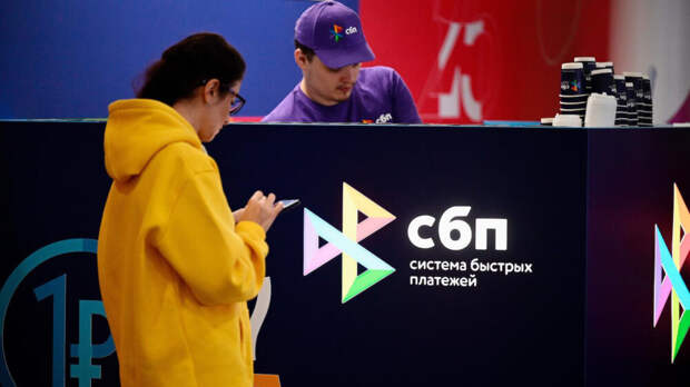 На курортах Турции запустили оплату в рублях через СБП