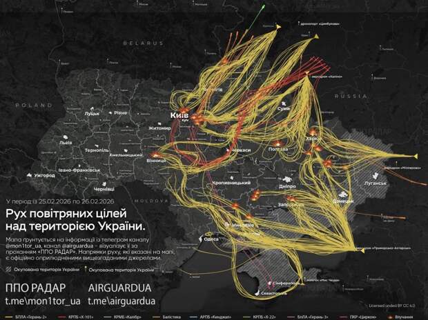 Новая волна ударов: ПС 330 кВ «Черниговская», военные аэродромы