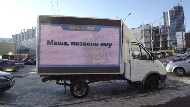 Умные мысли на экране "Философской газели" прямо в Екатеринбурге