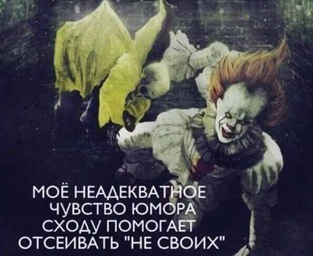 Неадекватный юмор из социальных сетей. Подборка chert-poberi-umor-chert-poberi-umor-44300421092020-9 картинка chert-poberi-umor-44300421092020-9