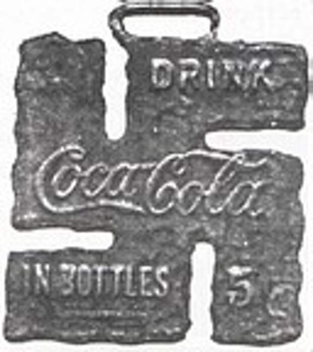 Соса-Cola