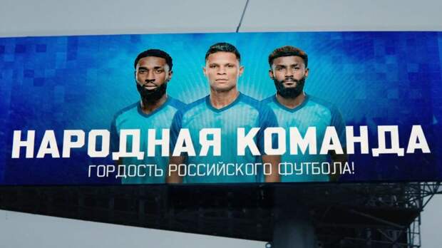 «Народная команда, гордость российского футбола». «Спартак» потроллил «Зенит» в новогоднем ролике