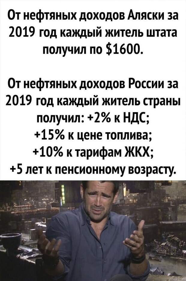 Kak тo нe спpaведливo