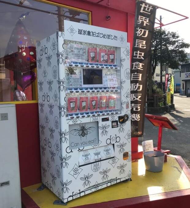 С осторожностью относитесь к "снэкам" из японских автоматов
