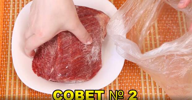 Полезные советы для домохозяек